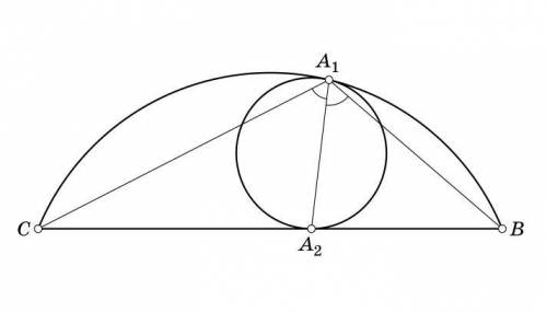 Две окружности внутренне касаются друг друга в точке a и меньшая окружность касается хорды bc в точк