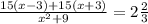 \frac{15(x-3)+15(x+3)}{ x^{2} +9} =2 \frac{2}{3}