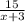 \frac{15}{x+3}