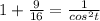 1 + \frac{9}{16} = \frac{1}{cos^2t}