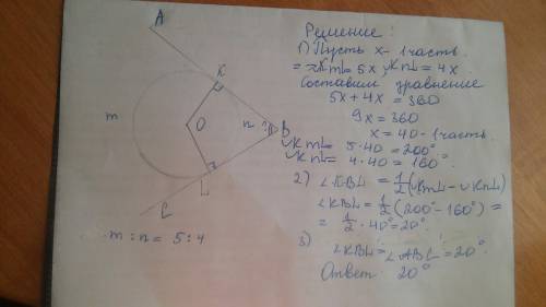 Вугол авс описана окружность.точки касания делят окружность на дуги, градусные величины которых отно