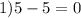 1)5-5=0