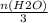 \frac{n(H2O)}{3}