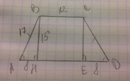 Боковая сторона равнобокой трапеции равна 17 см, меньшее основание 12 см,высота 15 см.найдите площад