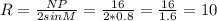 R=\frac{NP}{2sinM}= \frac{16}{2*0.8}= \frac{16}{1.6}=10