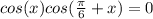 cos(x)cos(\frac{\pi}{6}+x)=0