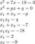 x^{2}+7x-18=0\\ &#10;x^{2}+px+q=0\\ &#10;x_{1}+x_{2}=-p\\ &#10;x_{1}x_{2}=q\\&#10; x_{1}+x_{2}=-7\\ &#10;x_{1}x_{2}=-18\\&#10; x_{1}=2\\ &#10;x_{2}=-9\\