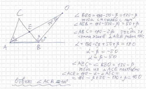 Биссектриса внешнего угла при вершине в треугольника авс пересекает продолжение биссектрисы угла а э