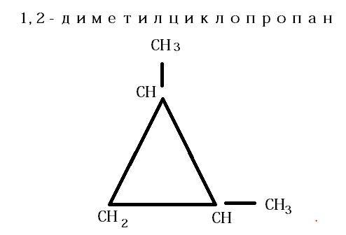 Для циклопентана запишите не менее трёх формул изомеров. дайте названия каждого вещества, укажите ви