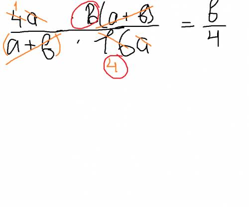 Выражение и найдите его значение при a=9,2; b=18. в ответе запишите найденное значение.