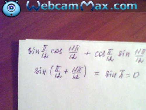 Sin п/12 cos 11п/12+cosп/12 sin 11п/12 вычислите