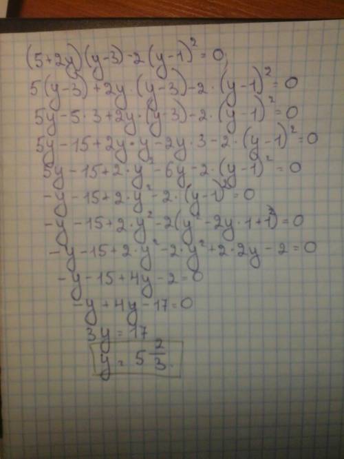 1) 9х^2-1=(3х-2)^2 2) (3х+1)^2-(3х-1)^2=11х+1,2 3) (5+2y)(y-3)-2(y-1)^2=0 решите уравнение