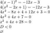 4(x-1)^{2}=-12x-3\\&#10;4(x^{2}-2x+1)=-12x-3\\&#10;4x^{2}-8x+4+12x+3=0\\&#10;4x^{2}+4x+7=0\\&#10;x^{2}+4x+28=0\\&#10;D