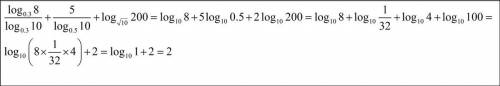 Найдите значение выражения: log(0.3) 8/log(0.3) 10 +5/log(0.5) 10 +log(√10) 200