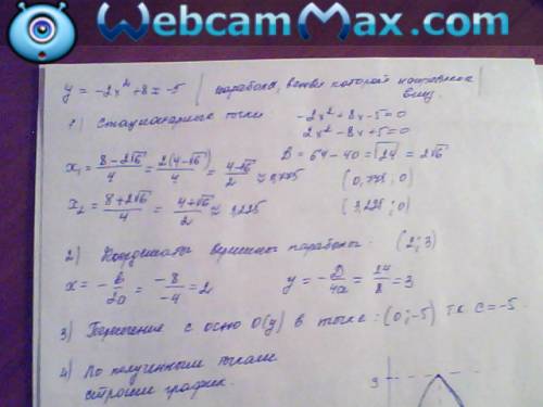 Построить график функций: y=-2x(в квадрате)+8x-5 y=x(в квадрате)-2x-3 умоляю !