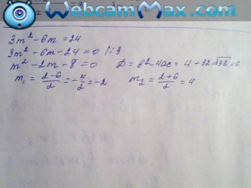 Подскажите , как решаются такие уравнения: 3 m^2-6m=24 ( ^ -это степень)