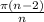 \frac{ \pi (n-2)}{n}