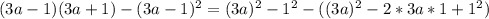 (3a-1)(3a+1)- (3a-1)^{2} = (3a)^{2} - 1^{2} -( (3a)^{2} -2*3a*1+ 1^{2} )