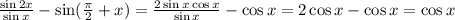 \frac{\sin 2x}{\sin x} -\sin( \frac{ \pi }{2} +x)= \frac{2\sin x\cos x}{\sin x} -\cos x=2\cos x-\cos x=\cos x