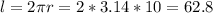 l=2 \pi r=2*3.14*10=62.8