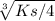 \sqrt[3]{Ks/4}