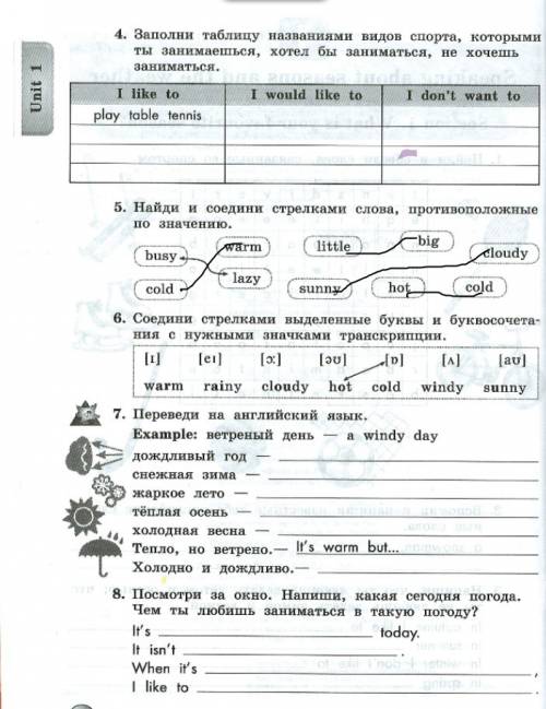 Найди и соедини стрелками слова, противоположные по значению. busy, warm, little, big, cloudy colg,