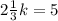 2 \frac{1}{3} k=5