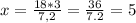 x= \frac{18*3}{7,2}= \frac{36}{7.2}= 5