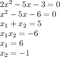 2x^{2}-5x-3=0\\&#10;x^{2}-5x-6=0\\&#10;x_{1}+x_{2}=5\\&#10;x_{1}x_{2}=-6\\&#10;x_{1}=6\\&#10;x_{2}=-1\\&#10;