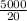 \frac{5000}{20}