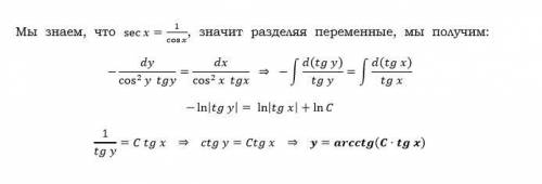 Решить дифференциальное уравнение, ! sec^2 x tgy dx + sec^2 y tgx dy=0