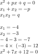 x^{2}+px+q=0\\&#10;x_{1}+x_{2}=-p\\&#10;x_{1}x_{2}=q\\&#10;\\&#10;x_{1}=-4\\&#10;x_{2}=-3\\&#10;-4-3=-7\\&#10;-4 \times\ (-3)=12\\&#10;x^{2}+7x+12=0