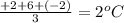 \frac{+2+6+(-2)}{3}=2^oC