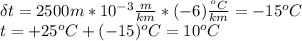 \delta t=2500m*10^{-3}\frac{m}{km}*(-6)\frac{ ^oC}{km}=-15^oC\\t=+25^oC+(-15)^oC=10^oC