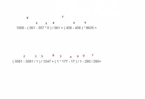 Определи значение выражения и порядок действий. 1000 - ( 561 - 357 * 0 ) / 561 + ( 458 - 458 ) * 963