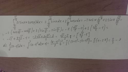 Вычислите интегралы: а) от pi/2 до pi/4 (2sinx+3cosx)dx б) от 4 до 2 (х-1)^2 dx