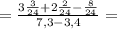 = \frac{3\frac{3}{24} +2 \frac{2}{24} - \frac{8}{24} }{7,3 - 3,4} =