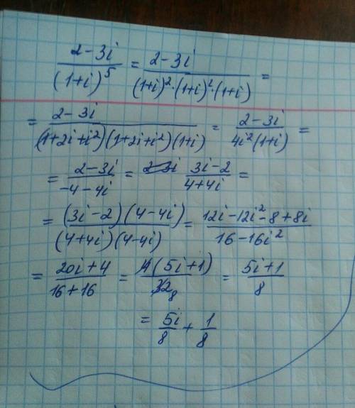 Выполнить деление комплексных чисел: 2-3i / (1+i)^5