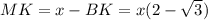 MK=x-BK=x(2-\sqrt{3})