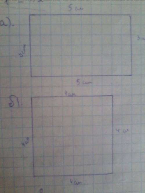 Начертите в тетради а) прямоугольник со сторонами равными 3 см и 5 см б)квадрат со стороной равной 4