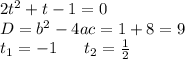 2t^2+t-1=0 \\ D=b^2-4ac=1+8=9 \\ t_1=-1\,\,\,\,\,\,\,\,\,\,t_2= \frac{1}{2}