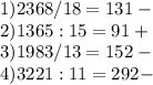 1)2368/18=131-\\2)1365:15=91+\\3)1983/13=152-\\4)3221:11=292-