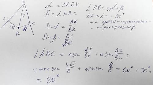 50 ! точка k лежит внутри острого двугранного угла и удалена на расстояние 4 корня из 3 и 4см от каж