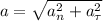 a=\sqrt{a^2_{n}+a^2_{\tau}}