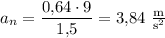 a_{n}=\dfrac{0{,}64\cdot 9}{1{,}5}=3{,}84~\mathrm{\tfrac{m}{s^2}}