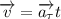 \overrightarrow{v}=\overrightarrow{a_{\tau}}t