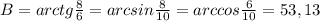 B = arctg \frac{8}{6}=arcsin \frac{8}{10}=arccos \frac{6}{10} = 53,13