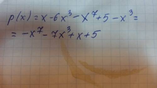 Запишите в стандартном виде многочлен p(x)=x-6x*x^2-x^4*x^3+5-x^3