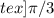 \[tex] \pi /3