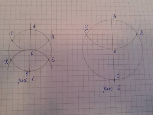 Начерти две окружности : радиусом 2 см и 3 см. одну окружность раздели на 6 равных частей, а другую